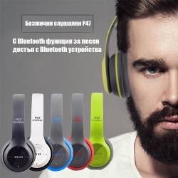 Bluetooth-bezzicni-slusalki-P47-42EDR-3434