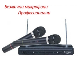 Sistema-za-karaoke-s-dva-bezzicni-mikrofona-priemnik-1077