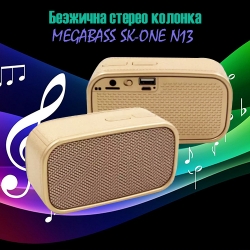 Bezzicna-Bluetooth-kolonka-MEGABASS-SK-ONE-N13-3536