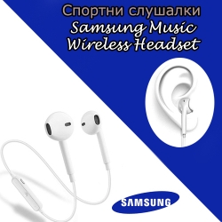 Sportni-slusalki-Samsung-Music-Wireless-Headset-3807